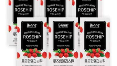 ✨ 놓치면 후회! 본네 로즈힙 퓨레 엘라스틴 솔직 후기 🌹